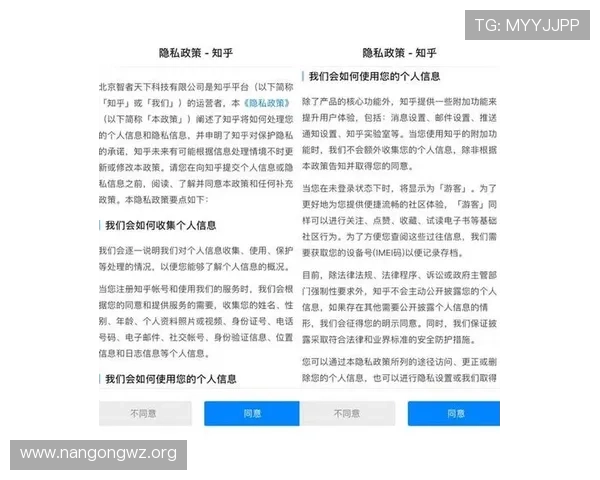 壹号app南宫集团的安全保障措施与用户隐私保护策略详尽解读