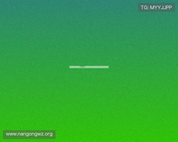 南宫集团与壹号app合作的详细背景及未来发展趋势分析