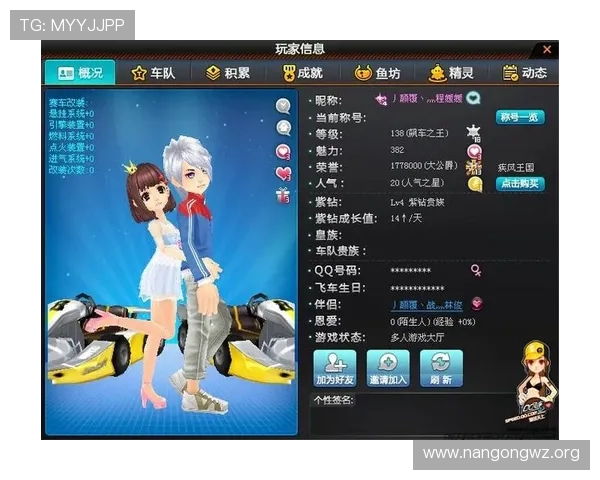 NG南宫入口最新官方地址推荐,确保玩家顺利登录体验全新游戏内容 NG南宫入口最新官方地址推荐,确保玩家顺利登录体验全新游戏内容