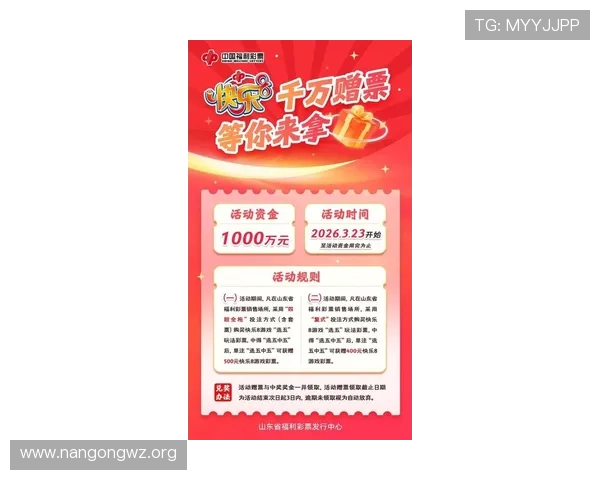 k彩票网最新优惠活动全面解析助你轻松赢取丰厚奖金