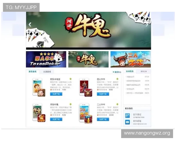 三公牛牛炸金花官网如何保障玩家资金安全,选择正规平台的重要性详解 三公牛牛炸金花官网如何保障玩家资金安全,选择正规平台的重要性详解