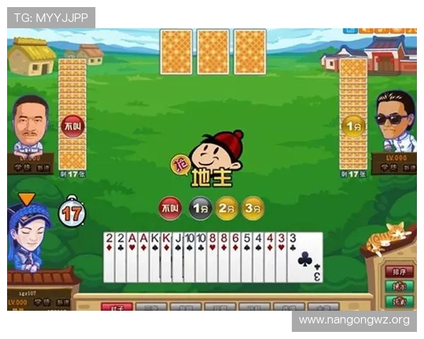 全民斗地主打牌游戏免费版，随时随地享受真实对战乐趣