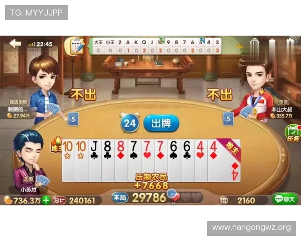 全面解析斗地主的基本规则与多样玩法，提升你的游戏水平与胜率