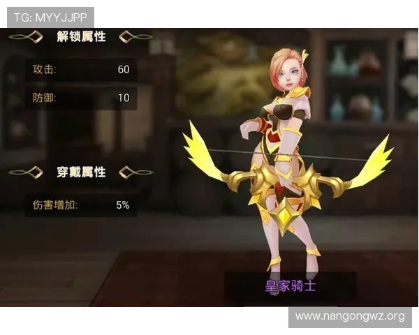 南宫pg游戏免费领取礼包攻略，获取丰富奖励提升你的游戏战斗力