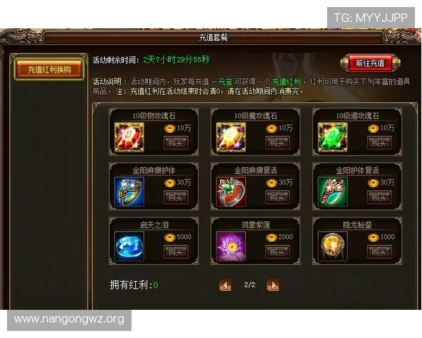 南宫pg官网app官方入口及登录流程，轻松开启你的专属游戏之旅