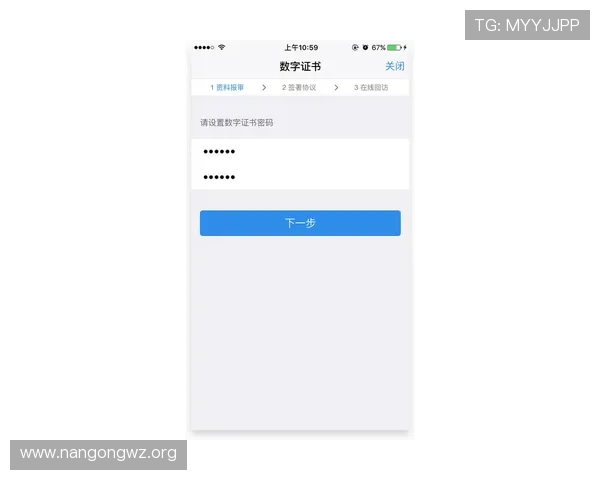南宫在线登录入口官方入口地址更新，详细步骤指导确保玩家顺利登录游戏平台
