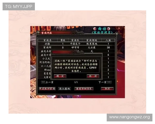 南宫电脑版官网介绍游戏中的职业选择与技能发展策略