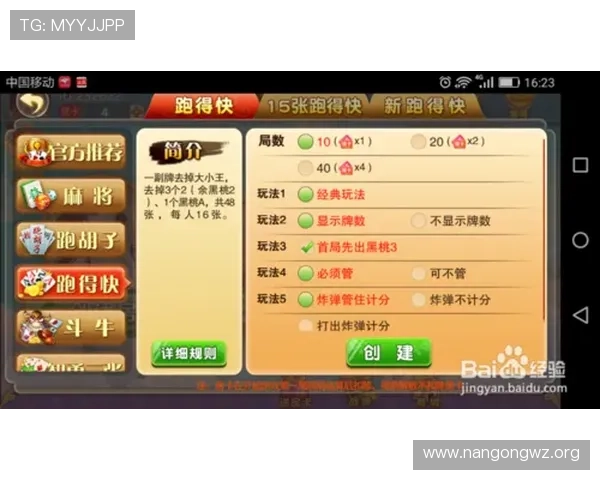 在快三官网上轻松注册，快速了解最新的游戏规则和优惠活动