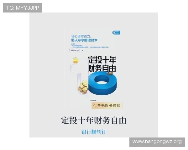 发财暴富文案策划指南，帮你打造高转化率的营销内容实现财务自由