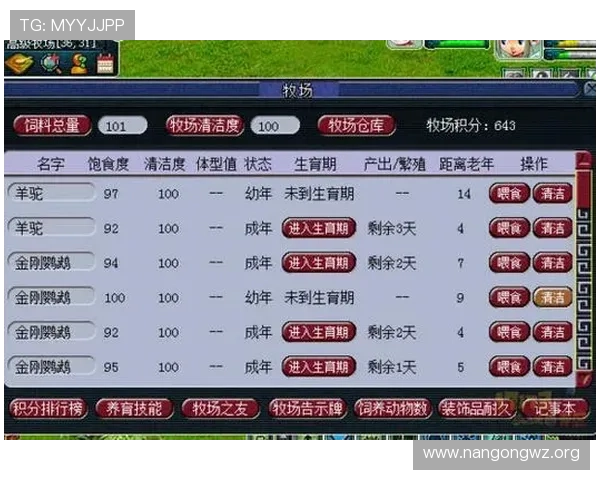 天天牌九游戏如何利用技巧和策略提升胜率实现稳定盈利的实用攻略详解