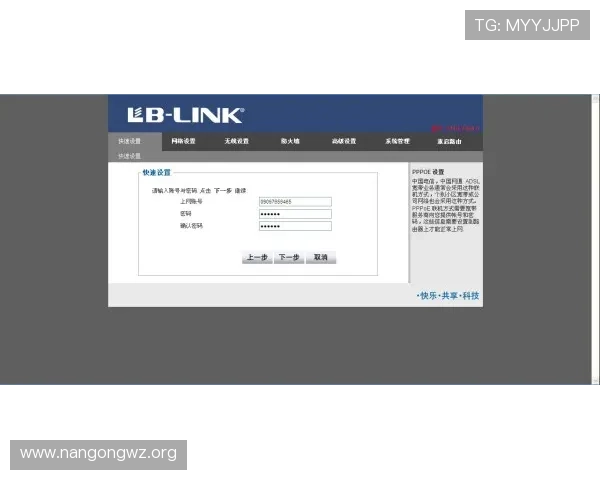 如何一步步注册ps电子邮箱账号避免常见错误与操作失误