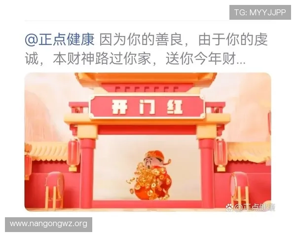 如何用发财发朋友圈句子传递正能量和财运祝福的实用技巧分享