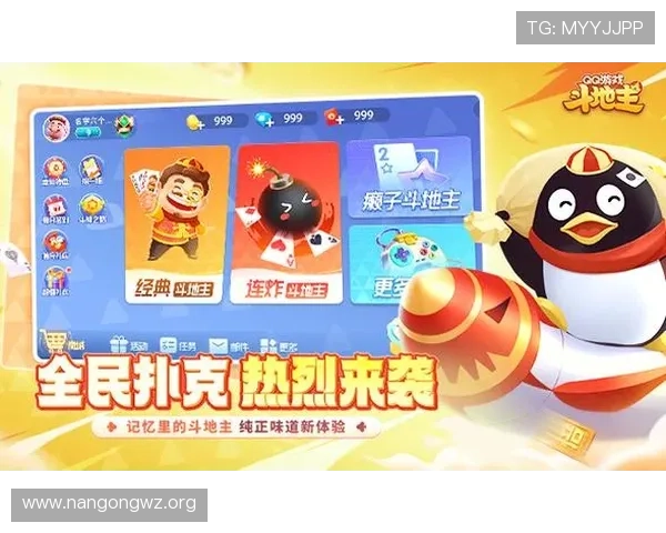 安全稳定的斗地主游戏在线下载，保障你的游戏体验无忧无虑
