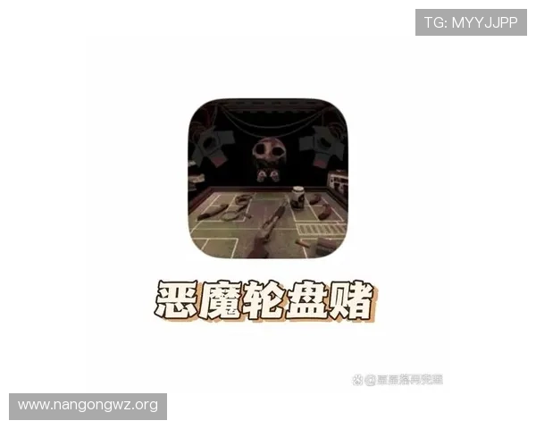 掌握恶魔轮盘赌在线免费玩法技巧提升中奖几率享受高回报的博彩乐趣 掌握恶魔轮盘赌在线免费玩法技巧提升中奖几率享受高回报的博彩乐趣