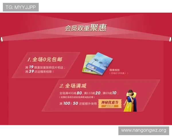 探索南宫壹号电子娱乐中心的最新优惠活动与会员福利,打造专属尊贵娱乐体验 探索南宫壹号电子娱乐中心的最新优惠活动与会员福利,打造专属尊贵娱乐体验
