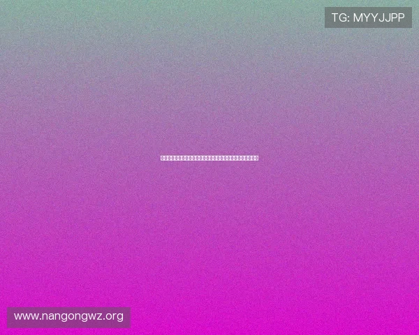海地与苏格兰比赛节奏差异：从控球到攻防转换的详细战术解读