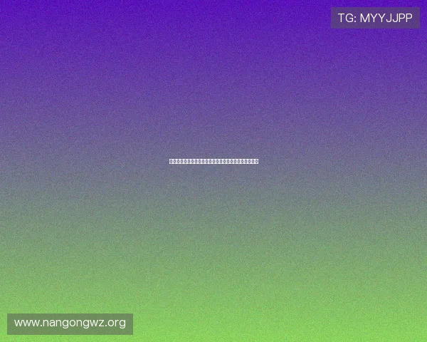 科特迪瓦对阵厄瓜多尔比赛专家全面分析与赛前预测指南 科特迪瓦对阵厄瓜多尔比赛专家全面分析与赛前预测指南