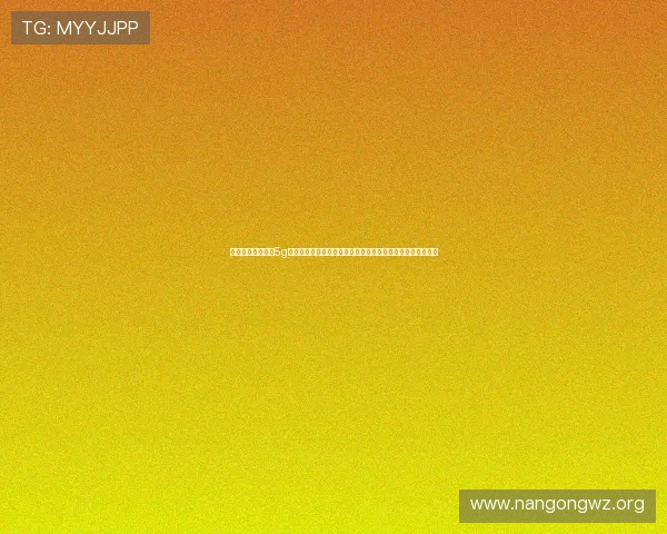 结合行业需求分析5g智能电站的技术路线及典型应用案例,推动能源行业数字转型 结合行业需求分析5g智能电站的技术路线及典型应用案例,推动能源行业数字转型